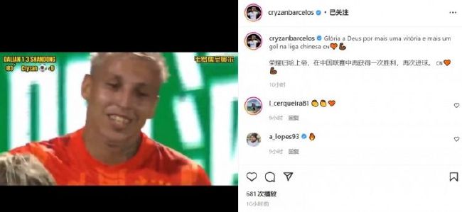 爆料内容称，张铭浩在恋爱期间与几名女生的聊天记录，不仅言语露骨还向对方索要礼物，引发热议。