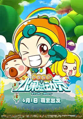 《10间敢死队》首映 蒋龙张弛说继续合作喜剧舞台 2026-04-26 4月24日，五一档喜剧电影《10间敢死队》在北京举办首映礼，编剧、导演陈思诚携主演蒋龙、齐溪、杨超越、王子川、张弛、曹炳琨、黄毅、蔡明、丁嘉丽等齐聚一堂，分享创作心得，现场热闹非凡。