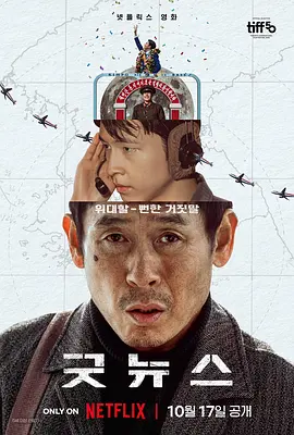 在本次公布的片单中，既有已定档或此前官宣的影片，也有多部首次公开或发布最新进展的电影。