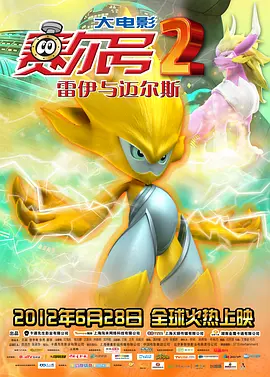 羽泉、孙燕姿、陈赫、杨宗纬、跑男团李晨、陈赫、郑恺、邓超群星登台。
