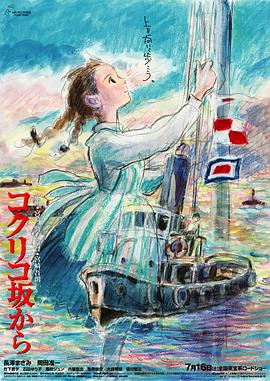 动画电影《聊斋：兰若寺》立项，获准拍摄，影片编剧为沈君乐和张雪杰。