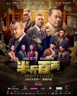 对此，影片制片人曹紫建表示，主创团队一直在思考如何配合电影上映带给观众更多新鲜感：“无论第一次认识这个IP的观众还是粉丝，罗小黑这么多年一直在做的就是陪伴。