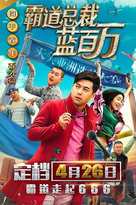 2026-02-14 两岸同心赴团圆!