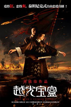 导演迈克尔·贝聚精会神，专业精神不言而喻；