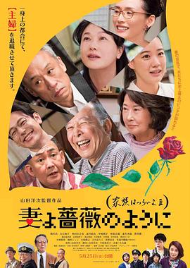 《怪奇物语5》曝预告 每集标题曝光 2024-11-07 11月7日，Netflix在“怪奇物语日”发布了《怪奇物语》第五季先导预告。