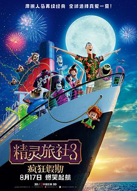 张冀、赵晓时、演员尹昉、张婧仪出席了开机仪式。
