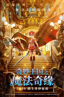 《蜂蜜的针》曝终极预告 袁泉上演除害猎杀法则3453人看过 《阳光女子合唱团》MV上线 A-lin歌唱爱与幸福2103人看过 《天才游戏》曝预告 彭昱畅丁禹兮化身纯恨宿敌2667人看过 《纯真年代的爱情》研讨会 孙千王天辰忆拍摄往3157人看过 新闻首页 电影新闻首页 明星新闻 华语 好莱坞 周润发郭富城梁家辉集结！