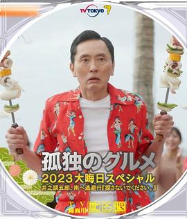 这部由王晶监制，林子聪执导并主演，郑恺、徐冬冬领衔主演，张雨绮特别主演，方力申、陈国坤 「韩国最后的男人」，他配得上 2022-08-03 二度开花！