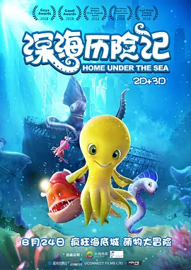 ”罗恩·韦斯莱扮演者鲁伯特·格林特表示：“得知玛吉去世的消息，我很悲痛。