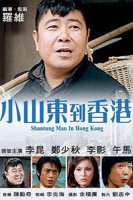 主演肯尼思·布拉纳、里卡多·斯卡马乔出镜。