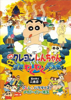 加上海外票仓周末收获1.64亿美元，影片全球累计票房已达7.24亿美元，超越《沙丘2 《头脑特工队2》票房破11亿美元!