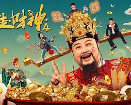 作为一部透过美食讲述中国故事、传播中国价值的影片，《甜咸之间》以有着170多年历史的杭州楼外楼为叙事起点，将经典名菜西湖醋鱼的酸甜滋味作为情感线索，采用多线叙事的手法，讲述了四个相互交织的“食物与爱”的故事。
