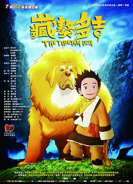 《甜咸之间》发布角色剧照 电影《甜咸之间》正在热映！