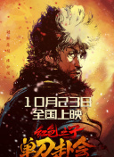 []暖心出品：电影人，你们辛苦了！