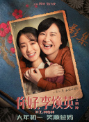 在7月22日“日全食”当天，同时也为配合影片“极 日本女星南田洋子去世 曾主演《太阳的季节》 2009-10-22 南田洋子 丈夫悲痛欲绝 南田洋子与丈夫年轻时的照片据日媒报道，日本老牌女星南田洋子(本名加藤阳子)因突发脑出血，于10月21日上午10点56分在医院病逝，终年76岁。