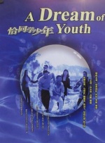 近日，影片曝光了首张海报。