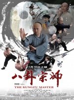 闫虹虹 2024-11-12 潘粤明：动作型男不好当 希望振兴中国动漫电影 2013-08-20 的是，这一次他变成了动作型男，飙车打架十分拉风。