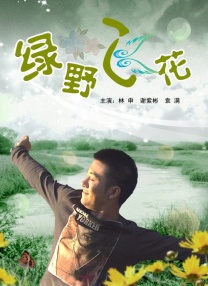 陈思诚戴墨：正在开发多部唐探新作2025-11-06 深耕国际叙事！