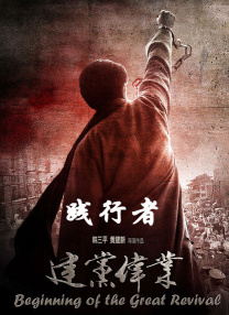 主演新剧《肯尼迪》聚焦著名政治家族 2 堪比时装周!