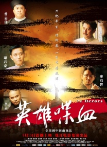马丽《水饺皇后》发布港版海报 定档5.1香港上映 2025-03-31 近日，由马丽、惠英红、朱亚文、王祖蓝、薛凯琪出演，刘伟强导演的电影《水饺皇后》发布港版海报，宣布将定档5月1日于中国香港上映。