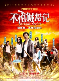 影片发布一组角色剧照，并同步曝光演员阵容，在杭州的湖光山色中，正上演这场关于“爱和美味”的温暖故事。