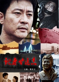 在2019年的年度漫画销量榜中，《鬼灭之刃》以超过1200万册的总销量，终结了《海贼王》此前长达10年的冠军垄断。
