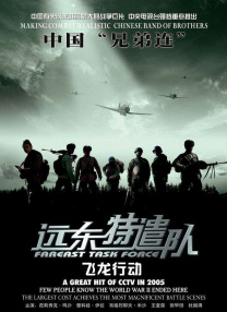 这些天使为了保护人类，以人类的形态生活着，他们要与沉睡数千年后苏醒的邪恶势力展开一场浩大的战斗。