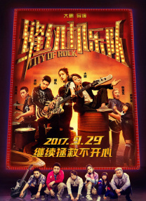 《风与潮》看片会 任嘉伦蓝盈莹李纯分享表演感受 2025-12-15 12月12日，《风与潮》在京举办线下看片会，导演杨振宇、总编剧黄晖，主演任嘉伦、蓝盈莹、李纯、谭凯、马启越出席映后见面会，与观众互动交流。