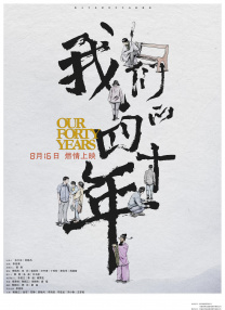 曾在1月12日获得金球奖最佳剧情类男演员的马修·麦康纳，再次凭借《达拉斯买家俱乐部》中的精彩表演夺得了演员工 《女孩》：导演舒淇送给所有女生的礼物 2025-11-08 近日，演员舒淇跨界执导的电影首作《女孩》引发广泛热议，这部承载着导演私人成长记忆的作品，凭借细腻的情感表达、独特的影像风格与深刻的现实关怀。