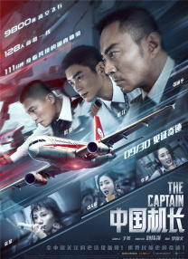 晓丽：我觉得整个电影最狠的段落就是周冬雨饰演的李斐对伤害她的人进行反杀的动作。