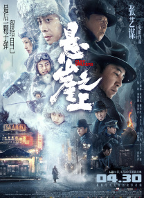 虽然目前还没有任何关于选定导演或编剧的消息。