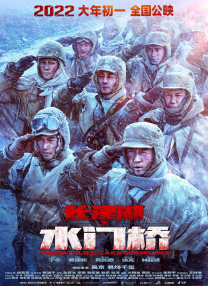 方·基默于1984年从舞台剧进军电影行业，凭借1991年上映的传记电影《大门》而成名，并通过《壮志凌云》《盗火线》《永远的蝙蝠侠》《小贼、美女和妙探》《八面埋伏》等影片中的精彩表现奠定了自己的影坛地位。