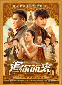 罗兰爱子艾多拉多·庞蒂着驼色西装与母亲亲密合影。