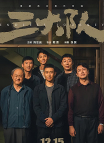 在邓婵玉转变的同时，姬发也在她的感召下变得越来越坚定和强大。